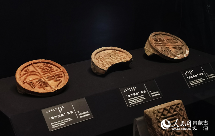 Cultural relics in Inner Mongolia Museum reveal exchange and coexistence of cultures in the ancient past