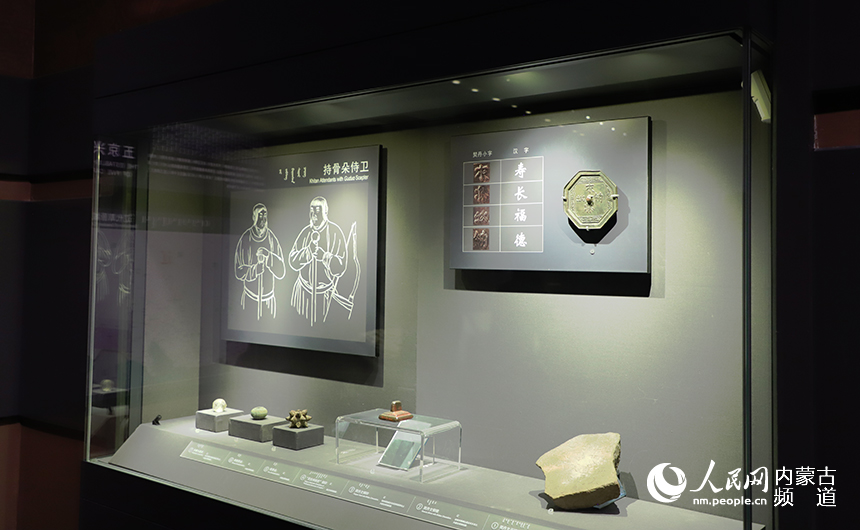 Cultural relics in Inner Mongolia Museum reveal exchange and coexistence of cultures in the ancient past