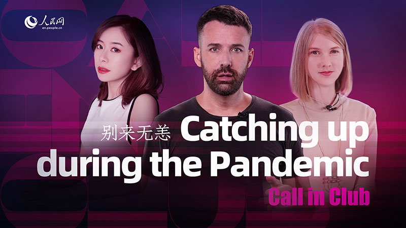 Call in Club: Catching up during the Pandemic