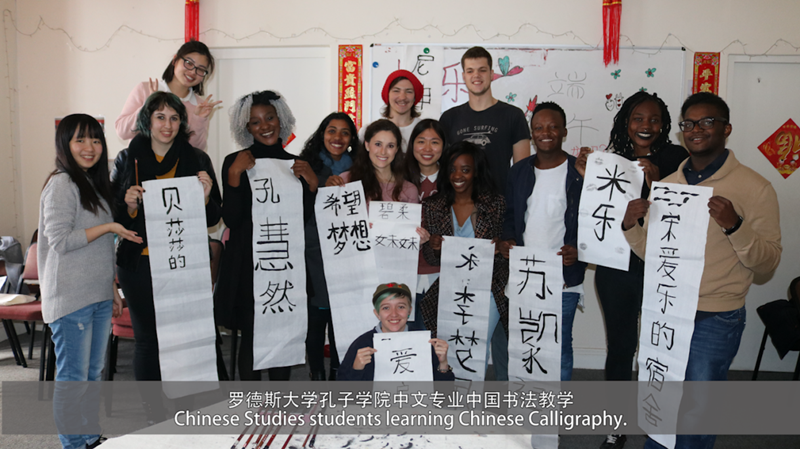 “South African Chinese Language Day