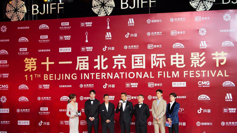 In pics: 11th Beijing International Film Festival