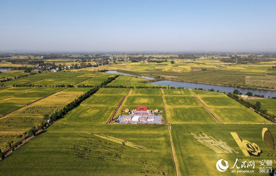 Chinese Farmers’ Singing Concert kicks off in E China's Anhui