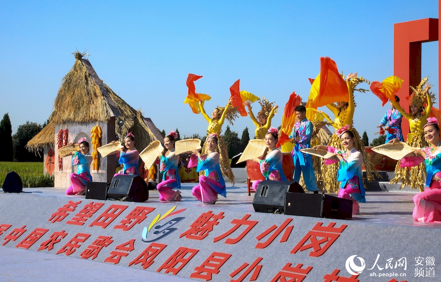 Chinese Farmers’ Singing Concert kicks off in E China's Anhui