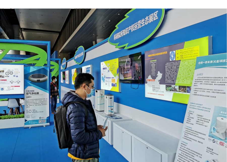 A visitor learns about China’s achievements in intellectual property protection from 2016 to 2020 at a thematic exhibition area at the Dalian World Expo Center, Dalian, northeast China’s Liaoning province, Nov. 11, 2020. (Photo by Liu Debin/People’s Daily Online)