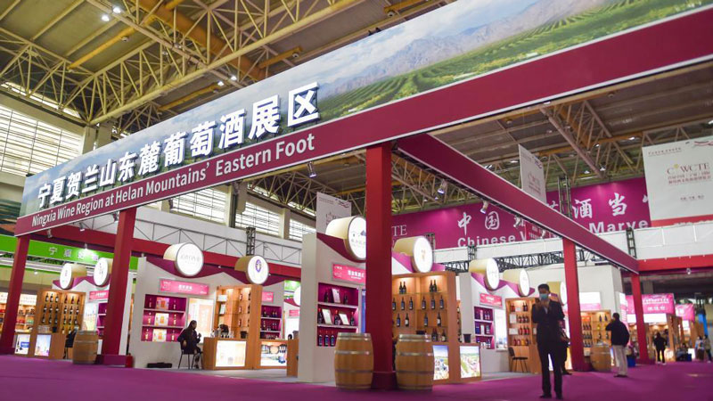 First China (Ningxia) International Wine Culture and Tourism Expo kicks off