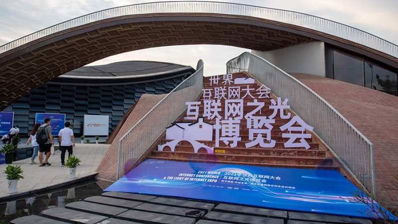 Light of Internet Expo of 2021 WIC kicks off in E China's Wuzhen