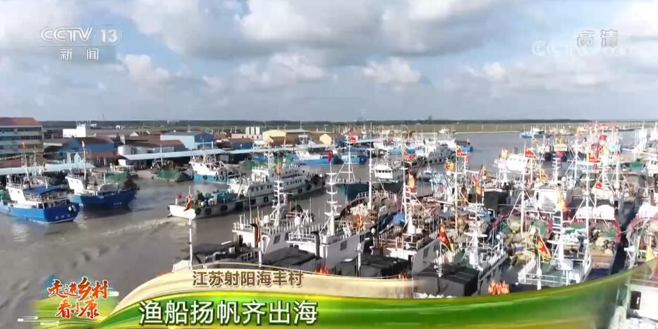 Village in E China's Jiangsu kicks off fishing season