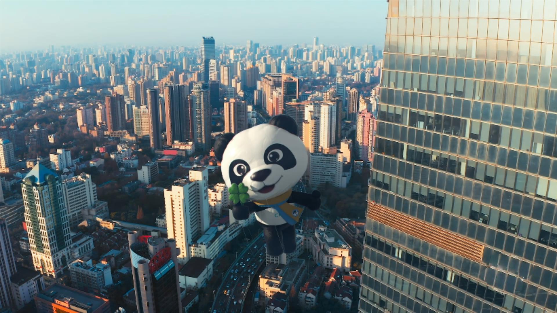 Shanghai releases latest promo video of upcoming CIIE