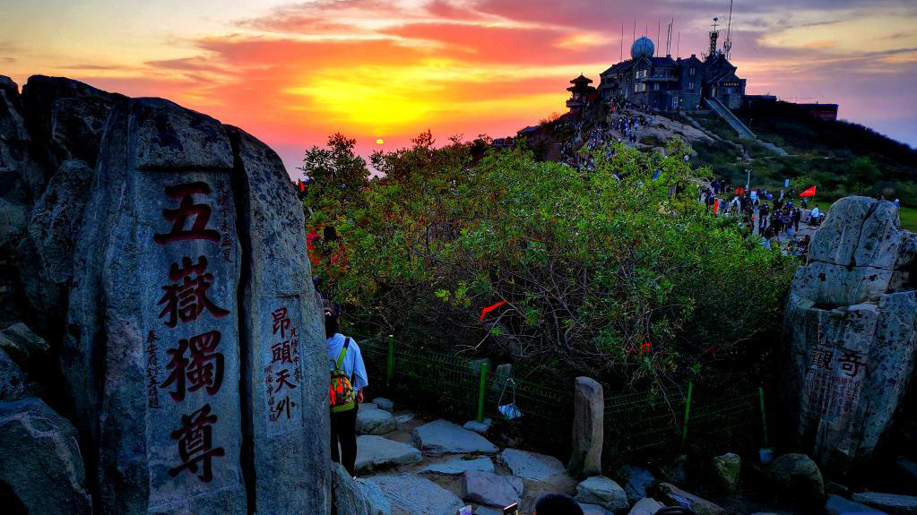 Sunrise scenery across China