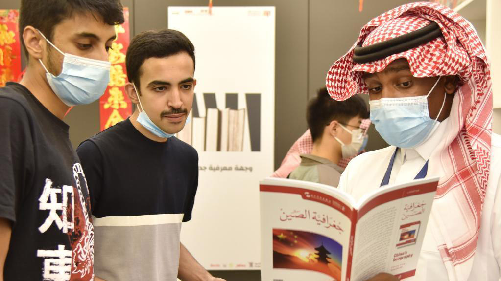 Chinese books make debut at Riyadh Int'l Book Fair 2021