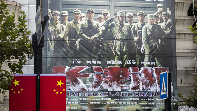 Historical epic stays atop Chinese box office chart
