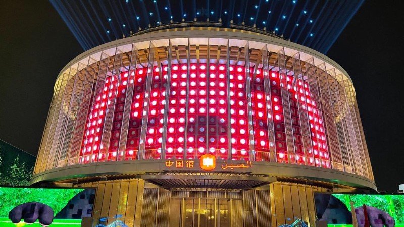 China Pavilion's light show lights up Dubai expo