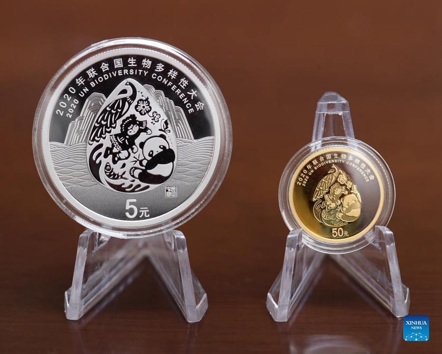 China's central bank to issue commemorative coins to celebrate 2020 UN Biodiversity Conference