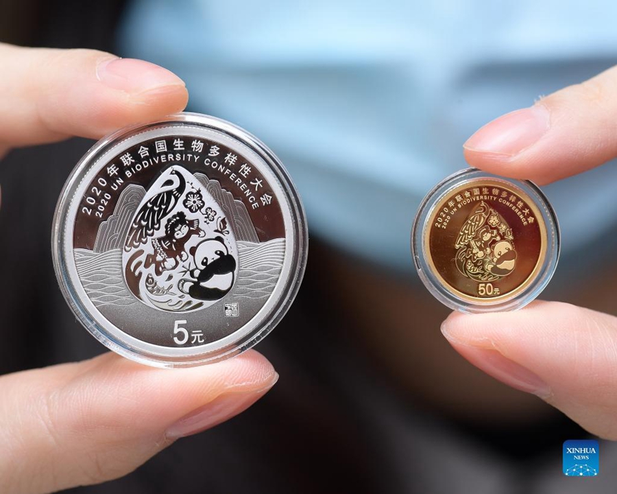 China's central bank to issue commemorative coins to celebrate 2020 UN Biodiversity Conference