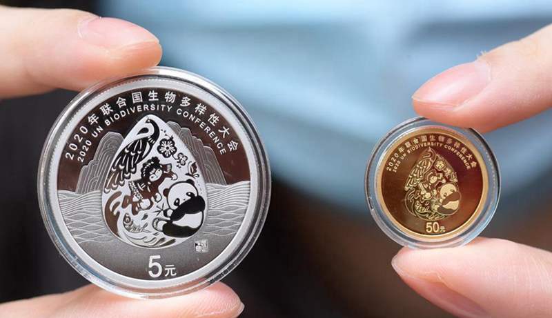 China's central bank to issue commemorative coins to celebrate 2020 UN Biodiversity Conference