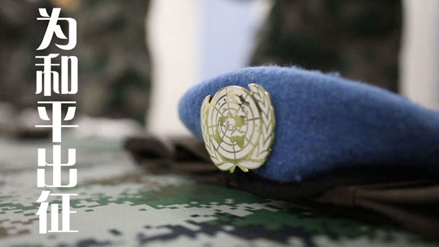 Chinese military releases peacekeeping promotional video