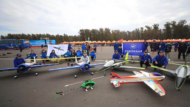 Final of 2021 China Int'l Aircraft Design Challenge kicks off in Liaoning