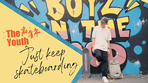 Just keep skateboarding