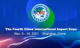 The Fourth China International Import Expo
