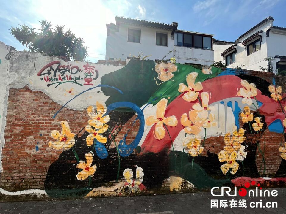 Artists turn historic streets into a space full of romance with graffiti artworks