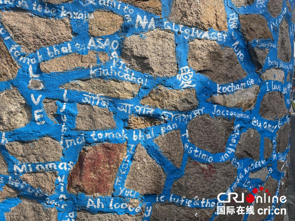 Artists turn historic streets into a space full of romance with graffiti artworks