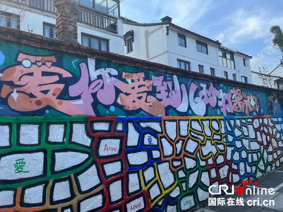 Artists turn historic streets into a space full of romance with graffiti artworks