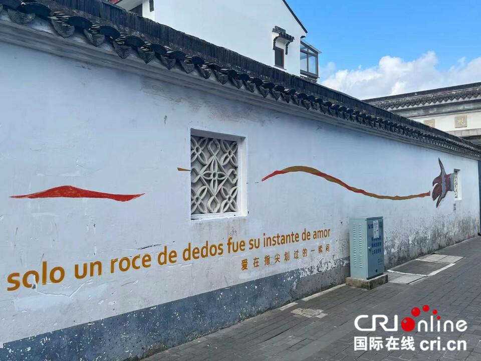 Artists turn historic streets into a space full of romance with graffiti artworks