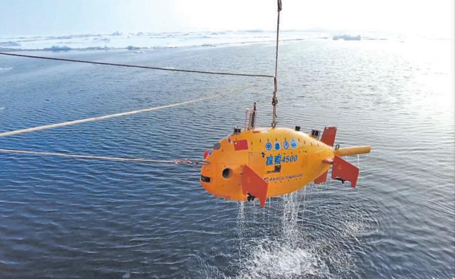 China’s self-developed AUV shows impressive capabilities in latest Arctic scientific expedition