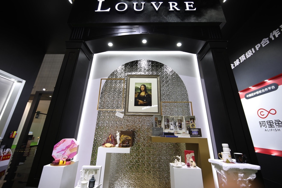 Derivative IP from world-renowned museums dazzles at 4th CIIE