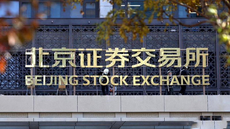 Beijing Stock Exchange starts trading
