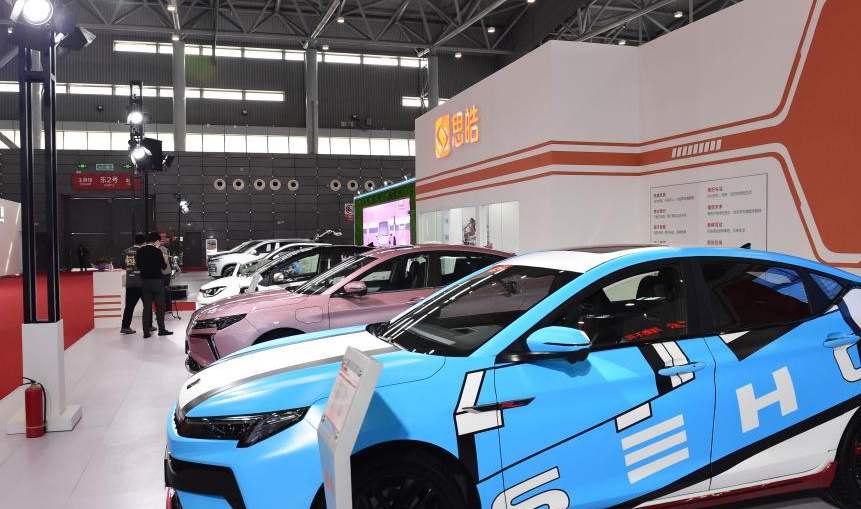 Fourth World Manufacturing Convention kicks off in Hefei