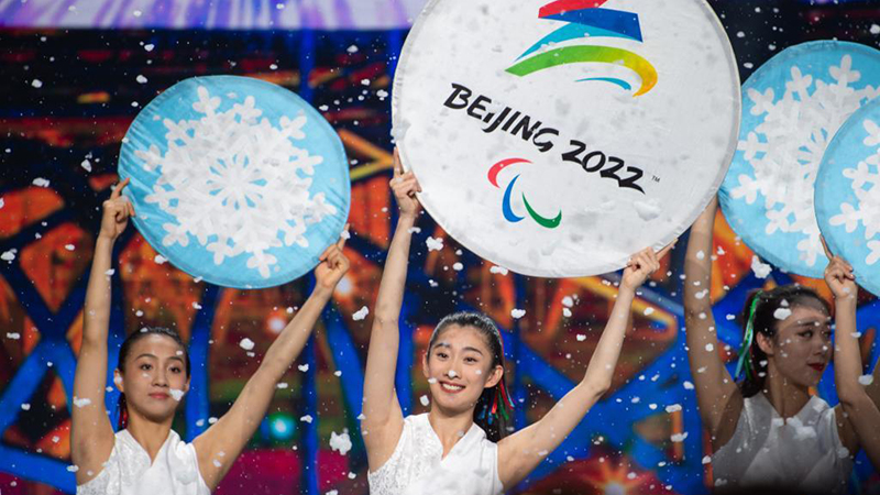Highlights of 100-day to Go Celebration for Beijing 2022 Paralympic Winter Games