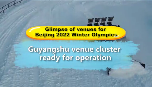 Key venues ready for Beijing 2022 Winter Olympics