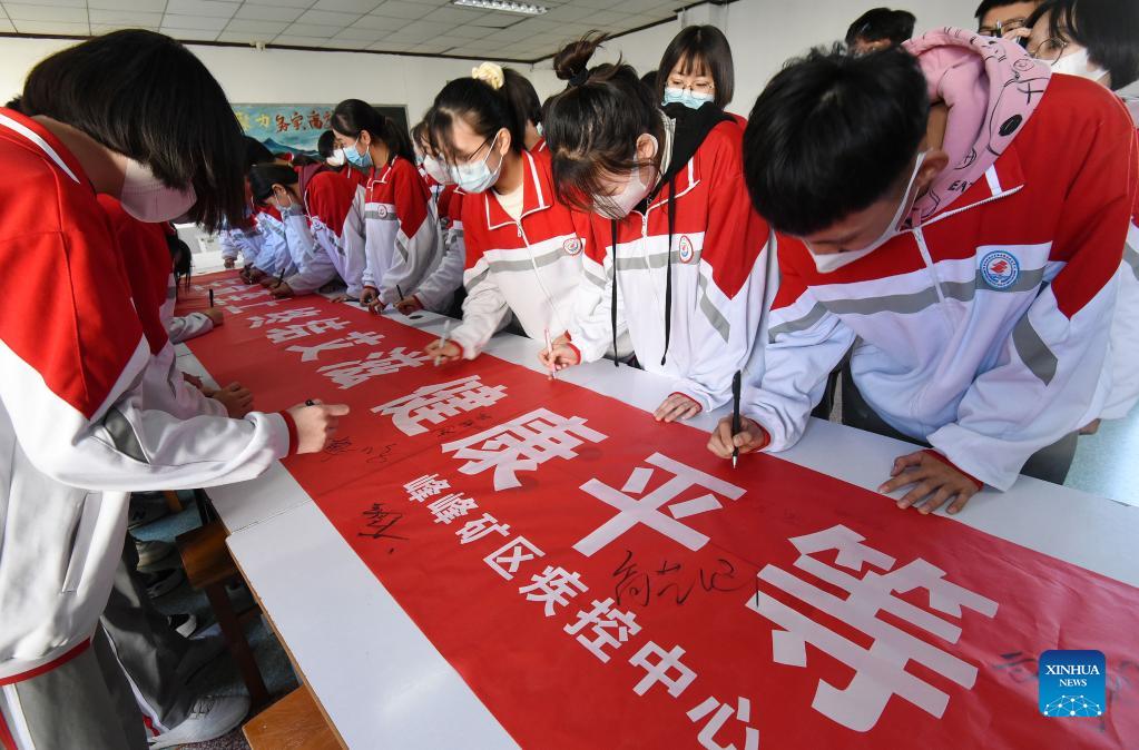 World AIDS Day marked across China
