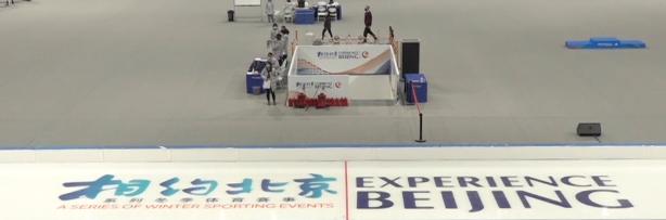 What's so special about the ice in National Speed Skating Oval
