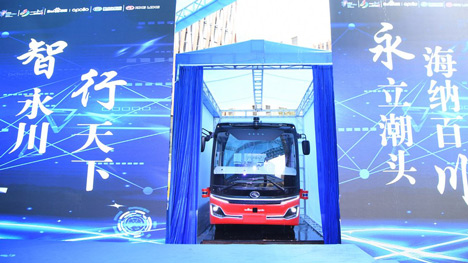Self-driving buses start trial commercial operation in China's Chongqing