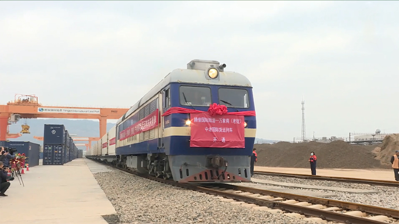 1st China-Laos Railway freight train from Kunming arrives in Vientiane