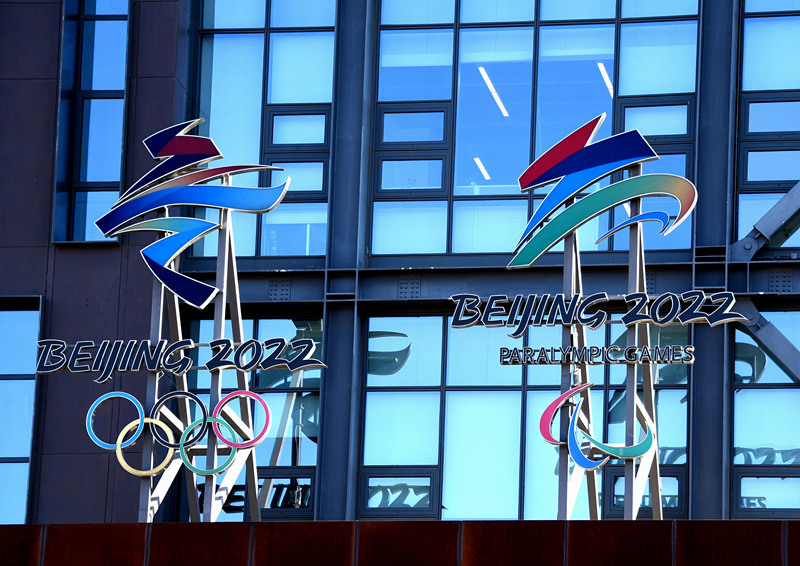 China opposes politicization of sports, calls on countries to show Olympic spirit