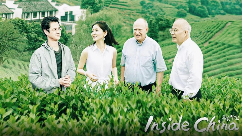 Inside China: A Discovery Tour