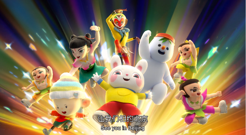Animation: Chinese cartoon characters celebrate Beijing 2022