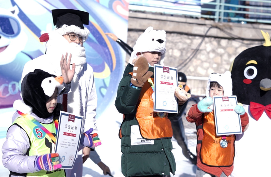 Polar Ocean Park in Tianjin holds “mini Winter Olympics”
