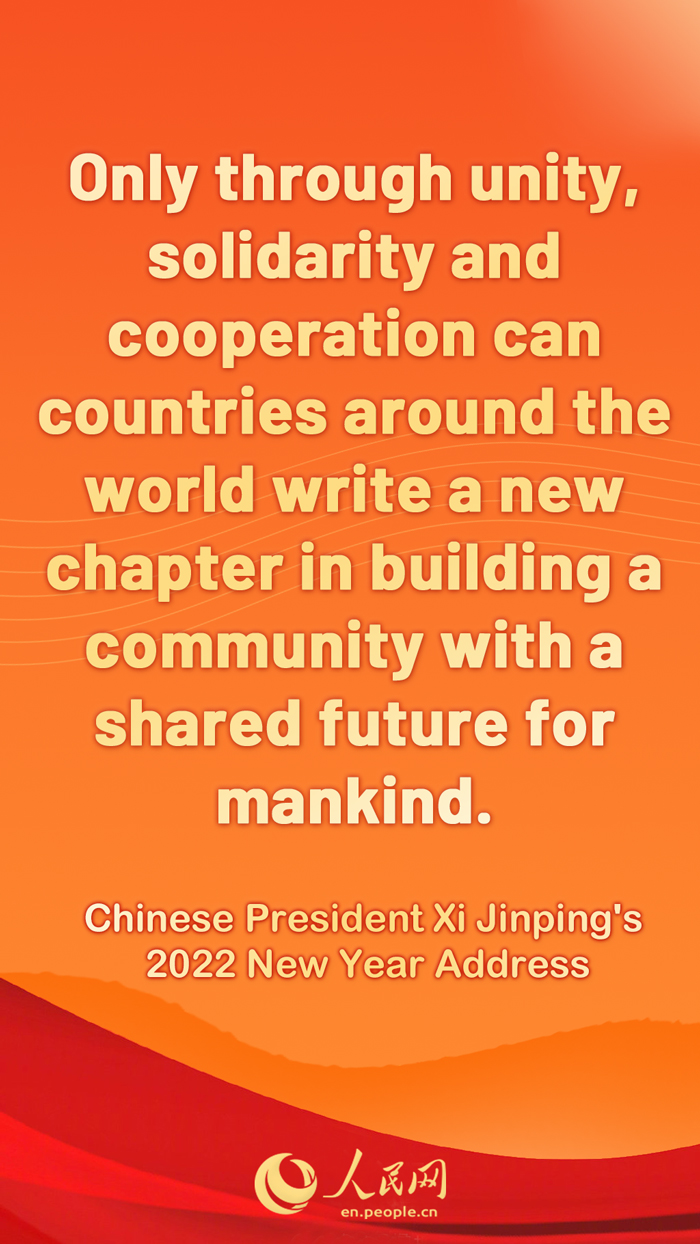 Highlights: Chinese President Xi Jinping's 2022 New Year Address
