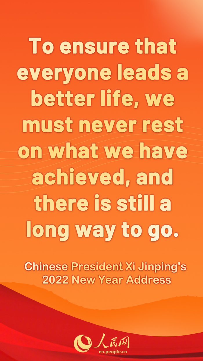 Highlights: Chinese President Xi Jinping's 2022 New Year Address