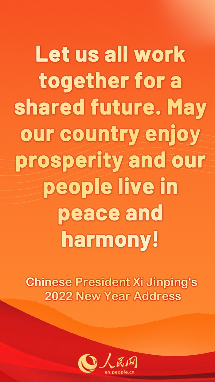 Highlights: Chinese President Xi Jinping's 2022 New Year Address