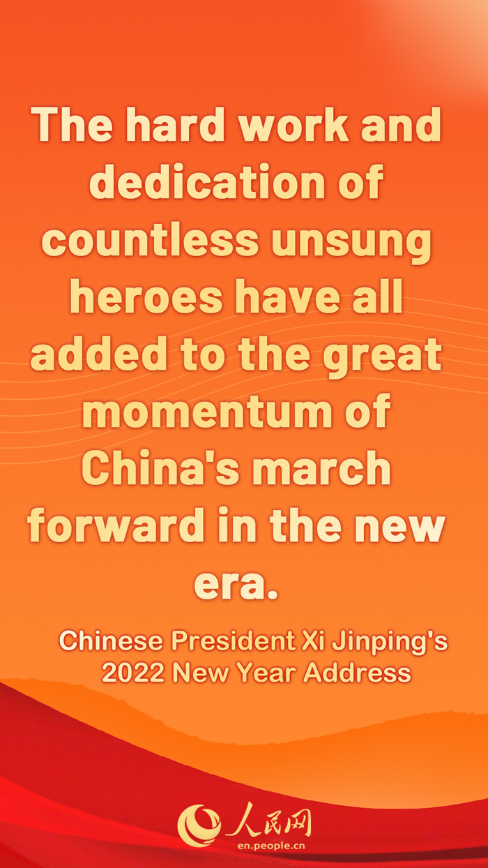 Highlights: Chinese President Xi Jinping's 2022 New Year Address