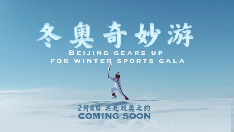 One month to go: Beijing gears up for winter sports gala