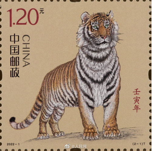 China Post to issue new stamp collections to celebrate Year of the Tiger