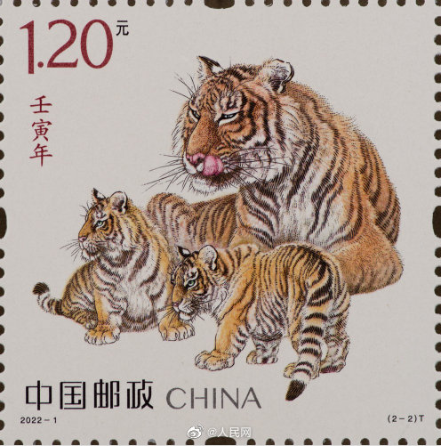 China Post to issue new stamp collections to celebrate Year of the Tiger