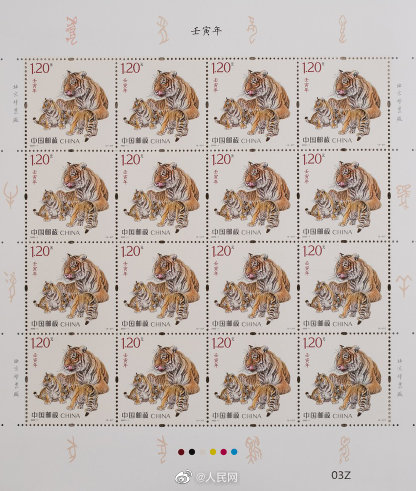 China Post to issue new stamp collections to celebrate Year of the Tiger