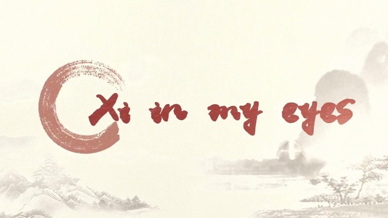 Xi in my eyes | Inspiration from China